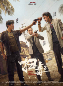 年轻母亲3：我的年龄怎么了